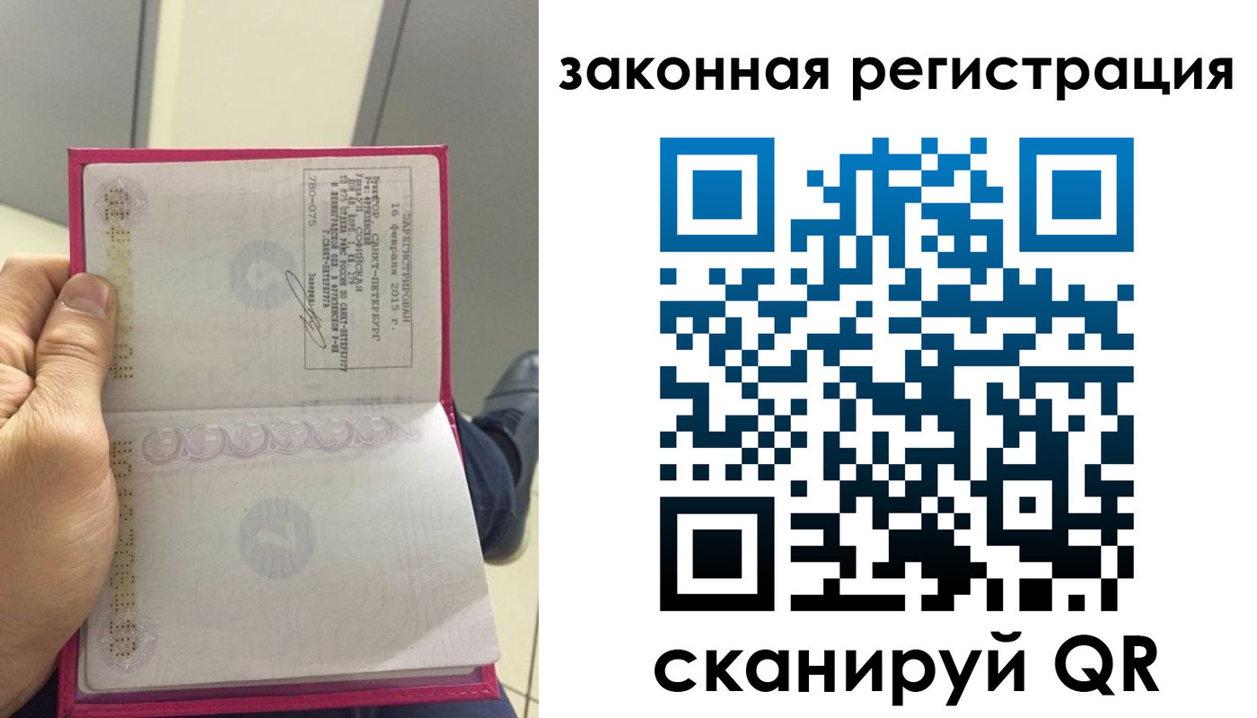прописка для кредита в Ульяновске