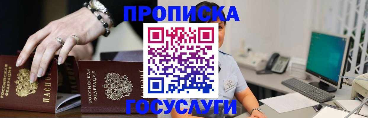 найти адрес прописки в Ульяновске