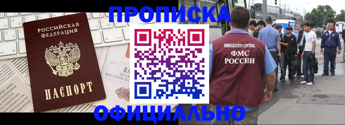 регистрация для школы в Ульяновске